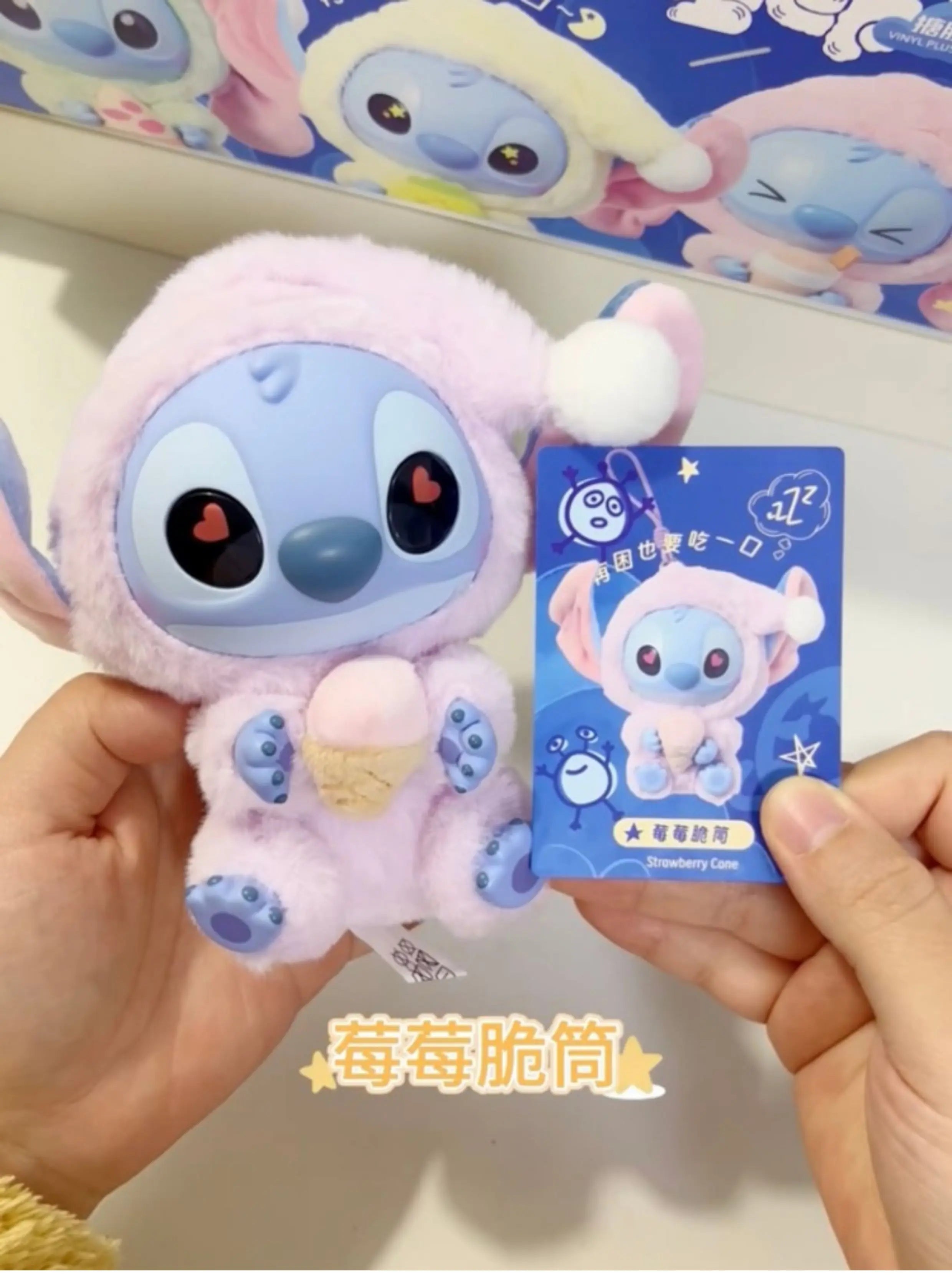 Labubu Stitch