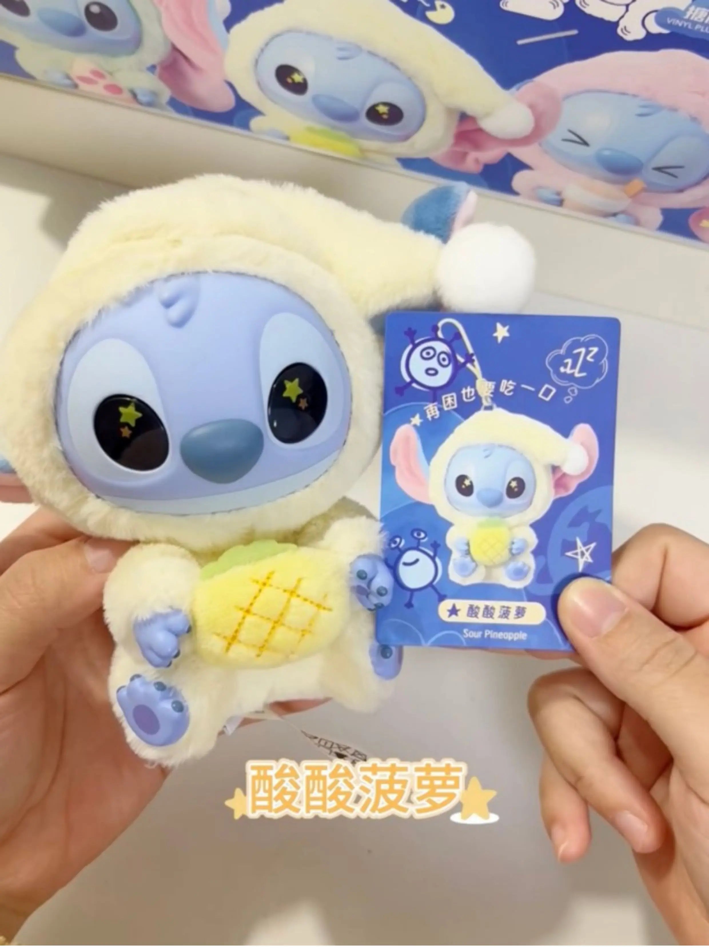 Labubu Stitch