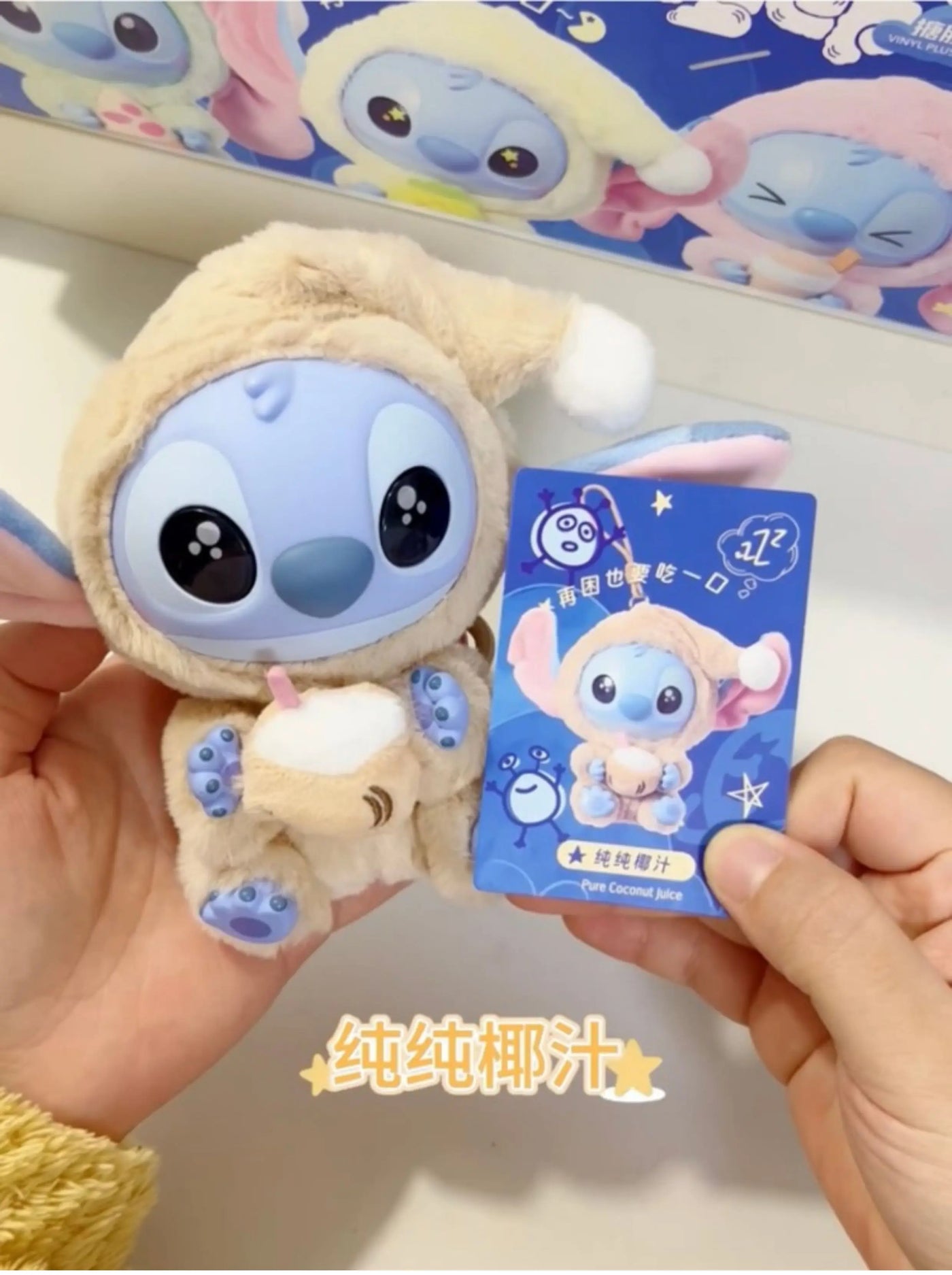 Labubu Stitch